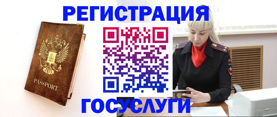 пропишу в квартире в Татарске