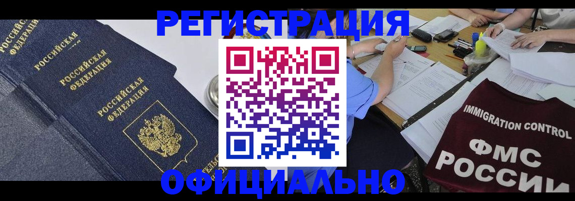 форма 3 в Татарске